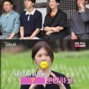 우영트레이딩 | [종합] ‘나는 솔로’ 17기 솔로남녀 ‘의사→증권맨’ 출격... 옥순 직업에 솔로男 ‘깜짝’