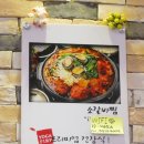 요가파이어 익산점 이미지