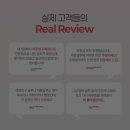 [N단독 대용량]닥터그루트 클리니컬 솔직 후기