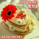사직 레터링 케이크 : 케키야 하트츄러스케이크후기