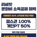 신창헬스PT 이미지