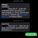 사양제 저수지3 | [전북] 진안 마이산펜션 외사양마을 펜션 후기 &amp; 꿀이득 이벤트 후기