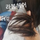 머리잘헤어샾 네이버블로그