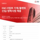 대성건설기계 이미지