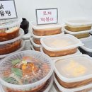 삼촌이모과일 이미지
