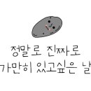 스테이지리산아침 이미지