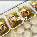 썬리지 | 오늘N 우리동네 반찬장인 은평구 응암동 식탁곁들임