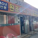 대구 동구 원조 돼지갈비찜 최고 매운맛 후기