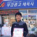 부강상사