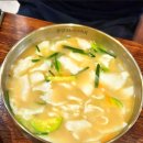 강금자수제비호평