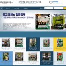 (주)선진화학 이미지