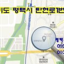 갈평옻닭집 이미지