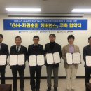 자원슈퍼 이미지