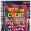 별밤나이트클럽 이미지