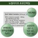 인자이프