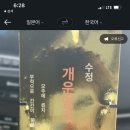 감나무집화로사랑 네이버블로그