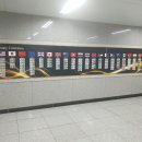 국제금융센터,부산은행 지하철역 이미지