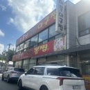 소문난대구왕뽈찜 | 망포맛집 소문난대구왕뽈찜 내돈내산 솔직후기