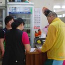 만복건강원 이미지