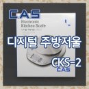 삼성저울 이미지