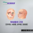 코숨병점한의원 이미지