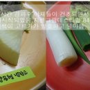 양문야채 이미지