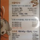 유림가든 | 행주산성 착한 매운탕 유림가든 한강뷰 모임추천