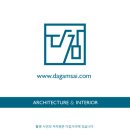 주식회사 다감