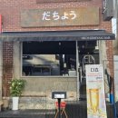 하대동 번화가 이미지