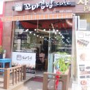비비꼬마김밥소사벌점 이미지