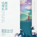 청년들컴퍼니 이미지