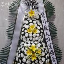 주안꽃화원 | 인천꽃배달 주안꽃화원 근조화환