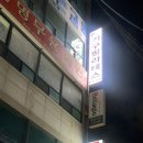 성현동-20 | [서울 봉천동 필라테스] 합리적인 비용에 근력과 유산소까지 챙길 수 있는 필샵필라테스 봉천점