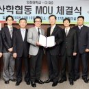 인천대학교 정보기술대학원 이미지