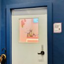 귀여운 콘셉트, 건대 방탈출카페 “드림이스케이프” V.E.T. 후기(가격, 예약)