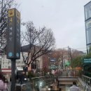 동양주유소 | [혜화역 맛집| 한식 혜화 맛집 추천. 혜화 데이트 한끼 추천. 혜화 골목냉면]