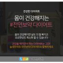 길동한의원 이미지