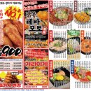 생마차고대안암점