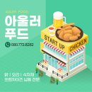 세종유통 네이버블로그