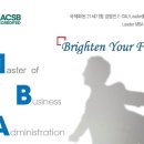 중앙대학교 경영전문대학원 이미지