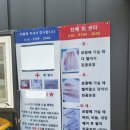 천혜바다낚시터 이미지