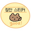 교촌치킨화곡 이미지