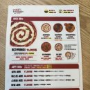 동대문엽기떡볶이 올림픽성내점 이미지