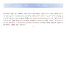아이비스입시영어학원