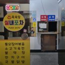 가능대중목욕탕 이미지