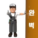 원승두길 네이버블로그