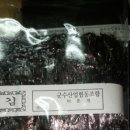 스마일농산 - 군위군 달산1길 9 | 스마일농산