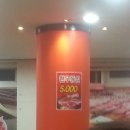 무궁화주유소 이미지