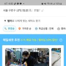 에코크리너스 이미지