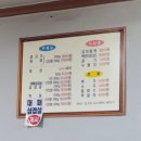 시골식육점